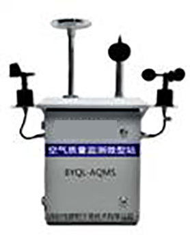 微型空氣質(zhì)量自動(dòng)監(jiān)測站，大氣網(wǎng)格化空氣監(jiān)測系統(tǒng)，網(wǎng)格化環(huán)境質(zhì)量監(jiān)測站
