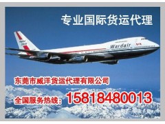 東莞到泰國快遞專線、東莞到泰國曼谷海運(yùn)雙清到門泰國海運(yùn)專線