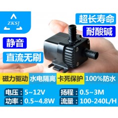 中科魚缸水泵 DC30A 揚(yáng)程3米 流量240L/H、潛水泵