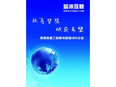 雙11，做IT，來藍(lán)冰，就購(gòu)了