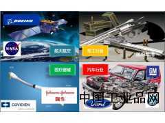上海固體潤(rùn)滑為您解決99種工業(yè)問題！固體潤(rùn)滑--提供解決方案