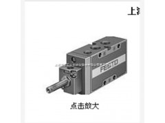 上?，F(xiàn)貨FESTO電磁閥MN1H-2-3/4-MS MN1H-2-3/4-MS