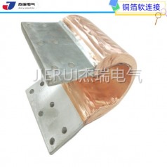 大巴車(chē)用電池軟連接 銅母線伸縮節(jié) 大電流銅箔軟連接|杰瑞電氣