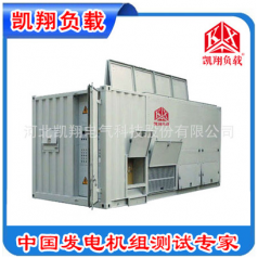 電廠倒送電假負(fù)載、可編程RCD負(fù)載、充電樁測(cè)試負(fù)載