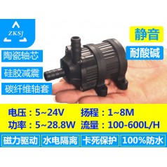 中科微型磁力熱水循環(huán)泵揚(yáng)程8米，流量550L/H、5~12V