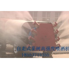 果樹多噴頭自走打藥機、噴霧機