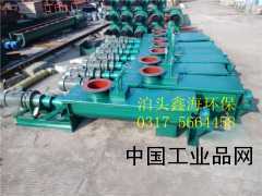 【單軸粉塵加濕機(jī)、粉塵加濕機(jī)型號(hào)規(guī)格】
