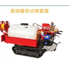 遙控自走式，手控自走式，乘坐自走式噴藥機廠家直銷