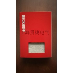 BECKHOFF倍福KL2502、0010、-0012、KL2502-3020