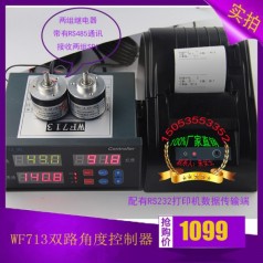 WF713雙路角度控制器 SPI雙路角度儀 鋼筋折彎角度儀
