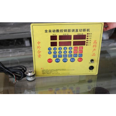 鋼筋調(diào)直機控制器