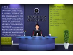 自動化設(shè)備有限公司，生產(chǎn)過程自動化，非標(biāo)自動化設(shè)備