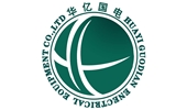 華億國(guó)電
