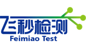 杭州柘大飛秒檢測(cè)