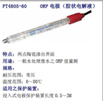 PT4805-60-P-PA，PT4805-60，臺(tái)灣上泰