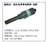 8-221，8-223，臺灣上泰