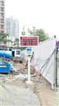 深圳工地?fù)P塵在線監(jiān)測，深圳工地TSP揚(yáng)塵在線系統(tǒng)，深圳建筑揚(yáng)塵TSP在線監(jiān)測設(shè)備