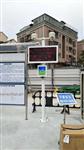 深圳水利工程揚(yáng)塵實(shí)時(shí)監(jiān)測(cè)系統(tǒng)，深圳道路揚(yáng)塵監(jiān)測(cè)設(shè)備