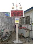 市政工程揚塵監(jiān)測系統(tǒng)，拆遷施工揚塵檢測系統(tǒng)