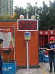 建筑工地?fù)P塵噪聲在線監(jiān)測(cè)系統(tǒng)，揚(yáng)塵視頻監(jiān)控設(shè)備