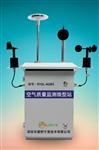 國(guó)內(nèi)城市街道網(wǎng)格化環(huán)境在線監(jiān)測(cè)系統(tǒng)AQI空氣質(zhì)量監(jiān)測(cè)