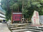 云南生態(tài)區(qū)負(fù)氧離子監(jiān)測發(fā)布系統(tǒng)