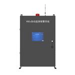 廣西VOCs揮發(fā)性有機(jī)物有組織排放在線監(jiān)測(cè)設(shè)備，預(yù)警預(yù)報(bào)實(shí)時(shí)監(jiān)測(cè)