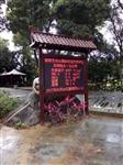大公園負(fù)氧離子實(shí)時在線監(jiān)測設(shè)備 全彩屏負(fù)氧離子空氣質(zhì)量監(jiān)測系統(tǒng)