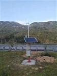 深圳校園氣象站，校園大氣氣象環(huán)境監(jiān)測(cè)，太陽(yáng)能板智能型一體化氣象監(jiān)測(cè)站