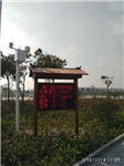 武當(dāng)山景區(qū)公園負(fù)氧離子監(jiān)測(cè)系統(tǒng)，素稱天然氧吧負(fù)氧離子濃度監(jiān)測(cè)儀器