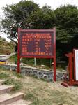 負(fù)氧離子含氧量監(jiān)測系統(tǒng)，負(fù)氧離子遠(yuǎn)程傳輸數(shù)據(jù)監(jiān)測系統(tǒng)