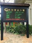 旅游景區(qū)負(fù)氧離子濃度監(jiān)測系統(tǒng)