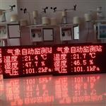 寧夏飛機(jī)場(chǎng)氣象要素及能見度24小時(shí)實(shí)時(shí)監(jiān)測(cè)系統(tǒng)