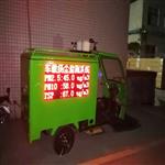 高精準(zhǔn)度車(chē)載揚(yáng)塵噪音在線監(jiān)測(cè)系統(tǒng)，顆粒物視頻監(jiān)控儀