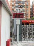 建筑工地揚塵監(jiān)測系統(tǒng)的十大優(yōu)勢
