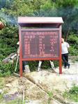 風景名勝區(qū)負氧離子含氧量監(jiān)測系統(tǒng)，負氧離子測報監(jiān)測設備