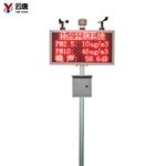 揚(yáng)塵檢測儀報(bào)價@技術(shù)資訊