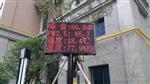噪聲污染監(jiān)測系統(tǒng),BYQL-Z型聲級(jí)計(jì)