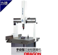 力德三坐標測量機，蘇州力德三次元測量儀 Dragon654