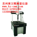 ?？怂箍到?jīng)三坐標(biāo)測量機(jī)價(jià)格