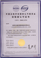 昆山儀器校準(zhǔn)/蘇州儀器校準(zhǔn)/太倉儀器校準(zhǔn)/張家港儀器校準(zhǔn)