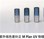 378-815-4 物鏡、三豐鏡頭M Plan Apo HR系列北京代理