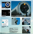 風(fēng)電專用激光測平儀