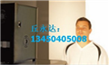 Gemini 3D 實體數(shù)字轉換器/人體掃描儀