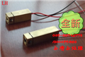 紅外準(zhǔn)直器