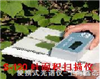 活體葉面積測定儀，葉面積掃描儀，葉面積測量儀 激光葉面積測定儀